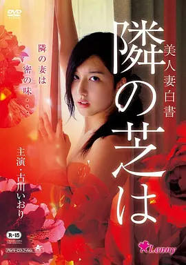 91精品视频 哥斯拉-1.0